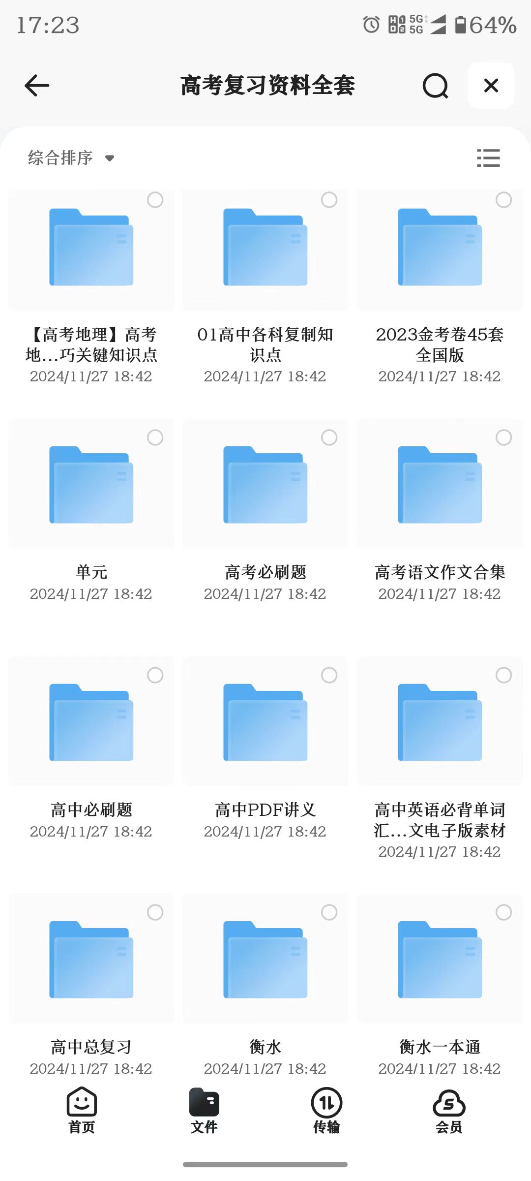 af7b551fb93342e8b47ae7192d3b921.jpg